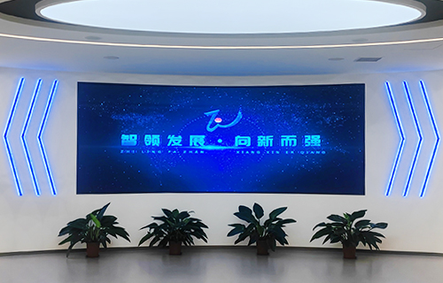 魏橋集團小間距led顯示屏